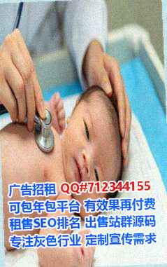 榆阳捐卵影视经营部